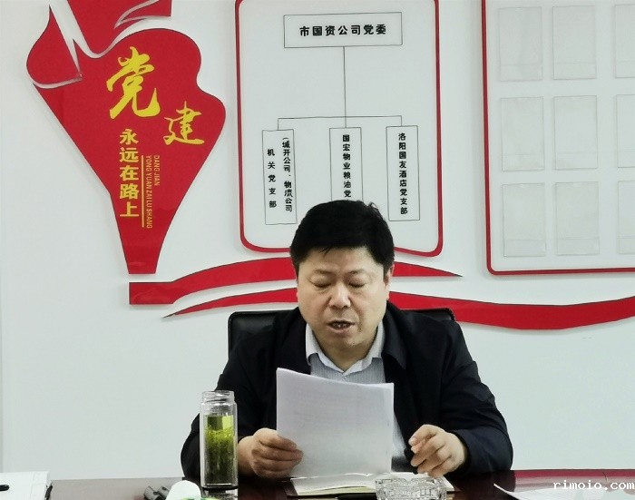 ②会议图片-学习习近平总书记视察河南重要指示精神.jpg ②会议图片-学习习近平总书记视察河南重要指示精神.jpg